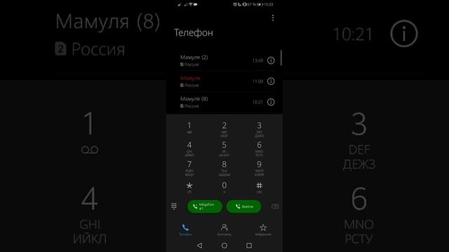 как пополнить баланс телефона с карты сбербанка смотреть онлайн