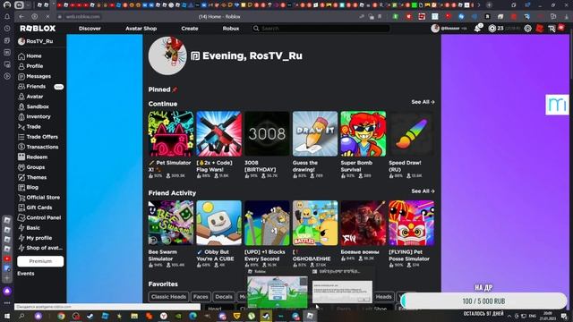 D*DxD+D#D-D=D^%D_D-D Роблокс ошибка смотреть онлайн