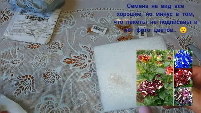 №7, Семена цветов с Китая, розы, хоста, гиацинты /Joom покупки смотреть онлайн