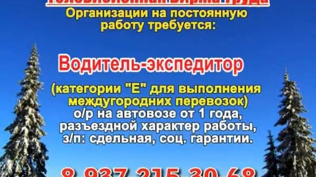 10 февраля 20 10 РАБОТА В ТОЛЬЯТТИ смотреть онлайн