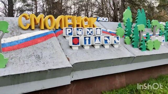 Как проехать границу России и Беларуси. смотреть онлайн