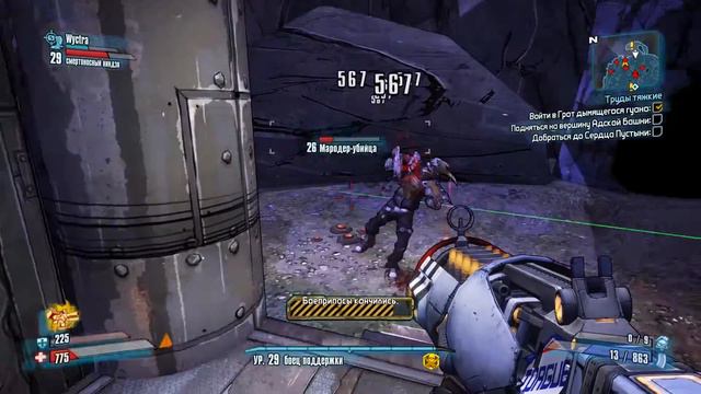 Borderlands 2 #40 - Избранный (русская озвучка) смотреть онлайн