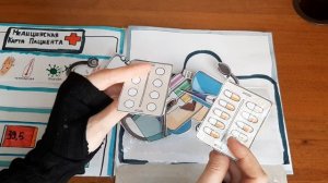 PAPER HOSPITAL? Больница из бумаги играем в доктора!!!