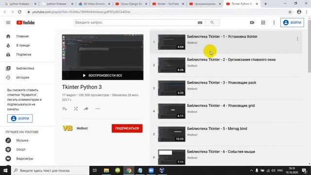 031 App Inventor переключение между экранами