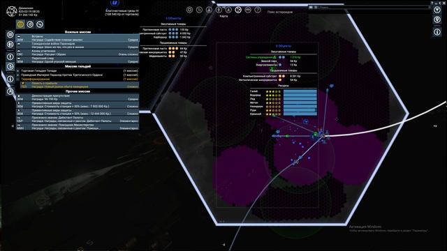 X4: Foundations ГАЙД по фарму репутации с ЗЕМНЫЙ ПРОТЕКТОРАТОМ. смотреть онлайн
