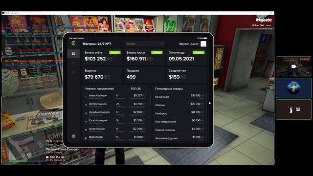ВСЕ, ЧТО НУЖНО ЗНАТЬ О 24/7 | GTA 5 | MAJESTIC RP смотреть онлайн