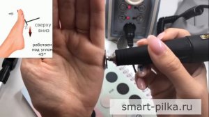 правила работы со СМАРТ диском для педикюра