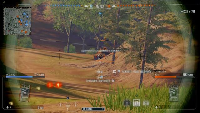 wot PS4 Рандомное безумие:Дичь стрим смотреть онлайн