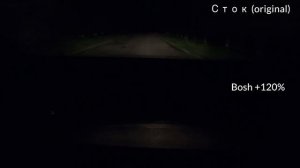 SKODA KODIAQ видео №6. Замена ламп ближнего света на Bosch Gigalight Plus 120. Надо ли?