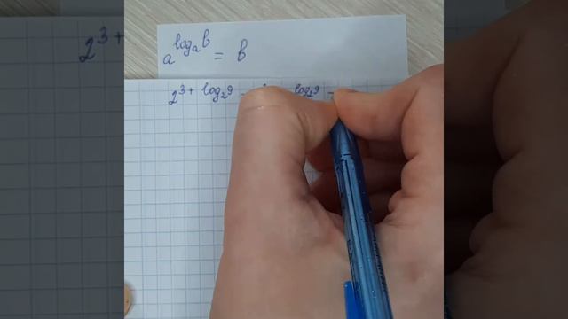 Логарифмические выражения смотреть онлайн