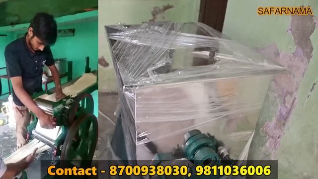 नूडल्स, चाऊमीन ,सेवई का बिज़नेस / NOODLE MAKING MACHINE / NOODLE MAKING BUSINESS / NEW BUSINESS IDE смотреть онлайн