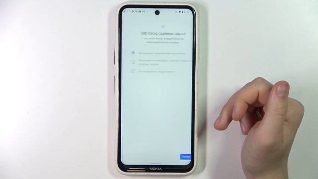Как добавить защиту отпечатком пальца на телефоне Nokia X10 5G / Блокировка отпечатком Nokia X10 5G смотреть онлайн