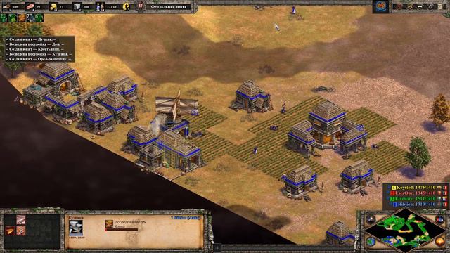 Крысю за Майя в AoE 2 DE смотреть онлайн