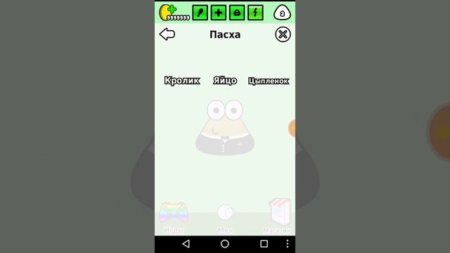 Как скачать взломаный поу(Poy) смотреть онлайн