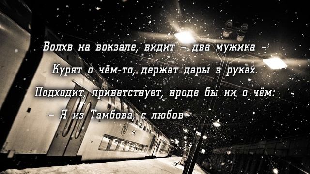 Ольга Гуляева. Поезд на Вифлеем смотреть онлайн