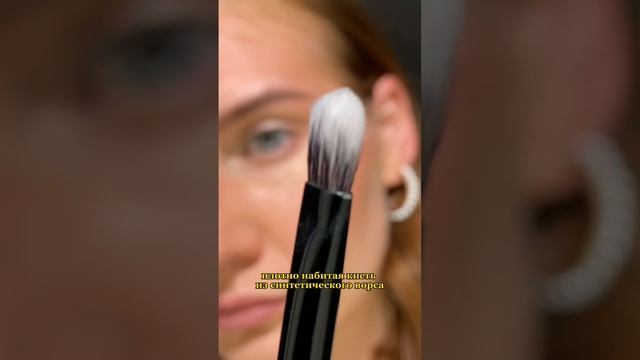 Три кисти для макияжа глаз смотреть онлайн