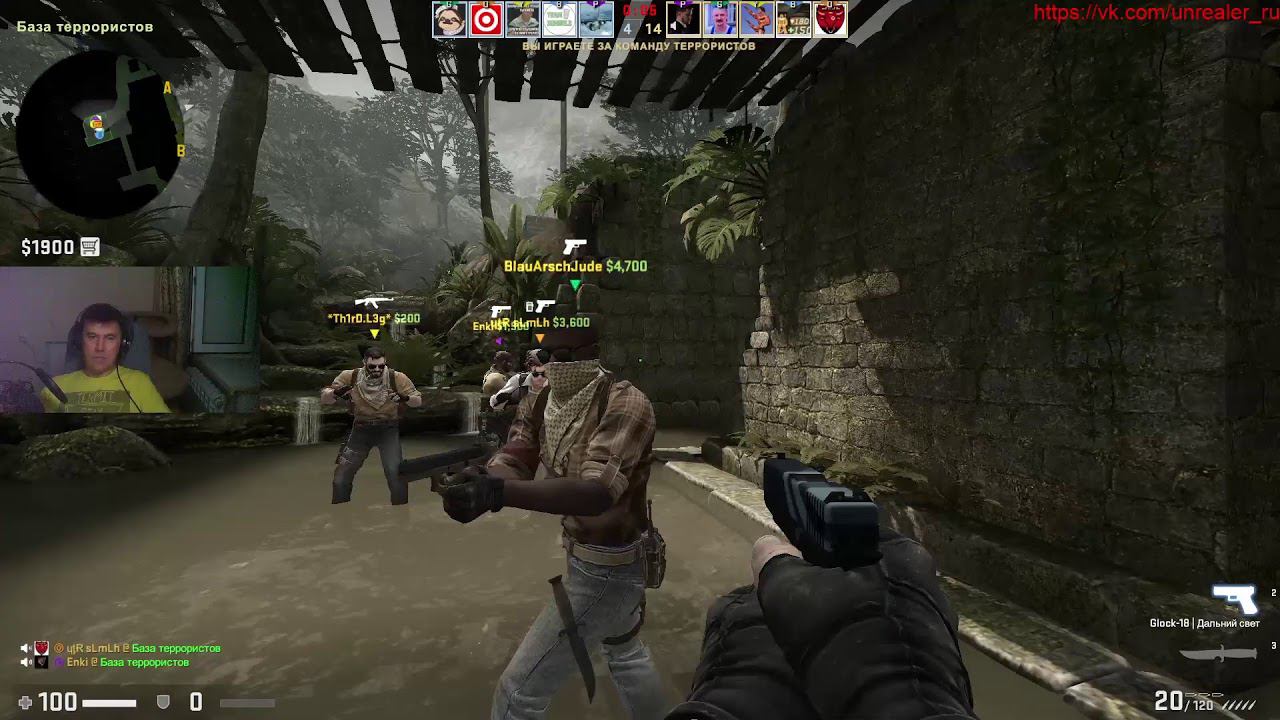 Контр-стрим CS:GO смотреть онлайн