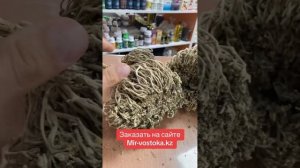 Каф марьям, Йереханская роза при бесплодии, простуде, эпилепсии. Ускоряет роды