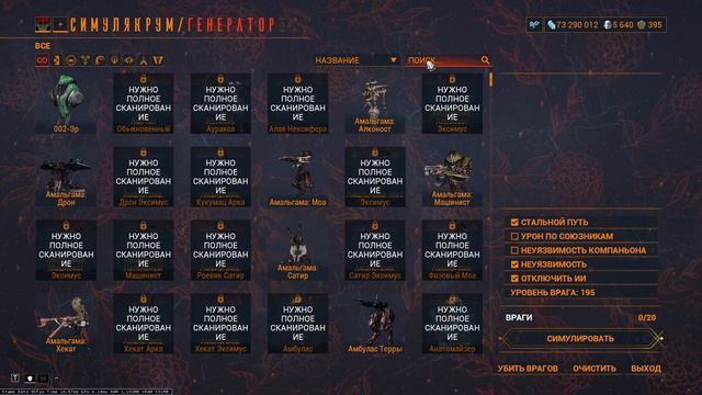 Warframe это самый имбовый Осколок в игре ждем Нерфа смотреть онлайн