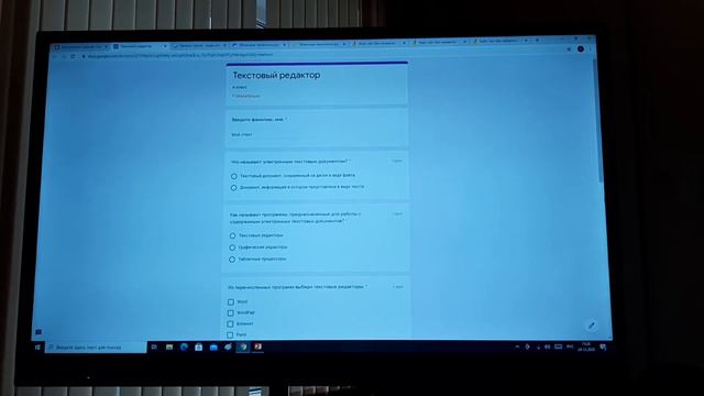 Возможности использования сервисов Google для повышения качества обраозвания смотреть онлайн