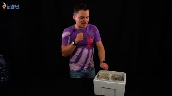 Venta LW15 Comfort Plus. Мойка воздуха Вента ЛВ-15.