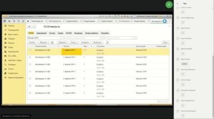 Вебинар "Регистрация корректировочного и исправленного счет фактуры в 1С:Бухгалтерии 8 "