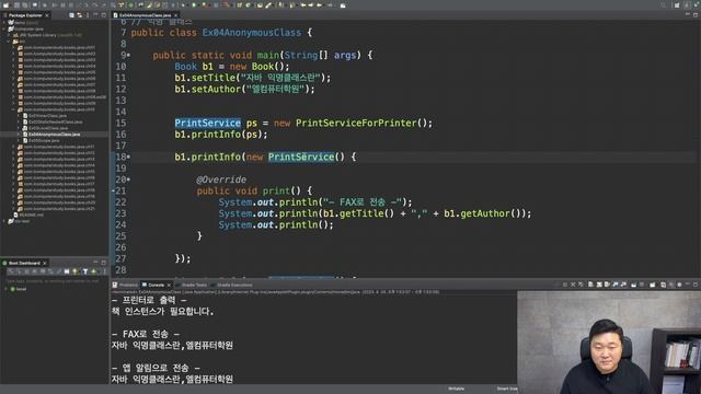 [자바 강의] 10-4. 익명 클래스 (Anonymous Class, Java) смотреть онлайн