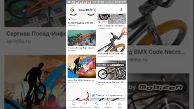 BMX на новый год смотреть онлайн