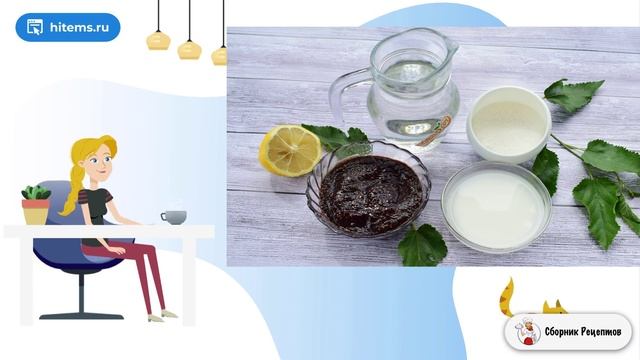 Сборник рецептов