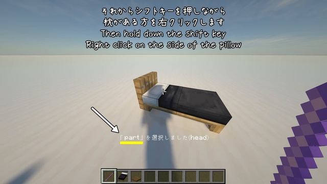 [OSHACRA] Part107 How To Make A Chair Using A Bed / おしゃクラ ベッドを使ってイスを作る方法