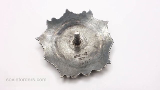 Order of Alexander Nevsky #38197 / Орден Александра Невского #38197 смотреть онлайн