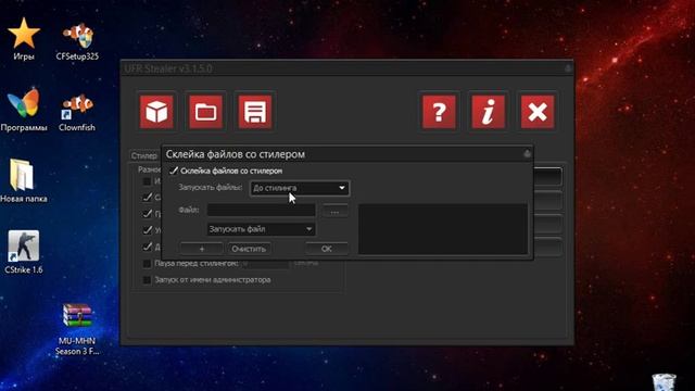 Как создать стиллер смотреть онлайн
