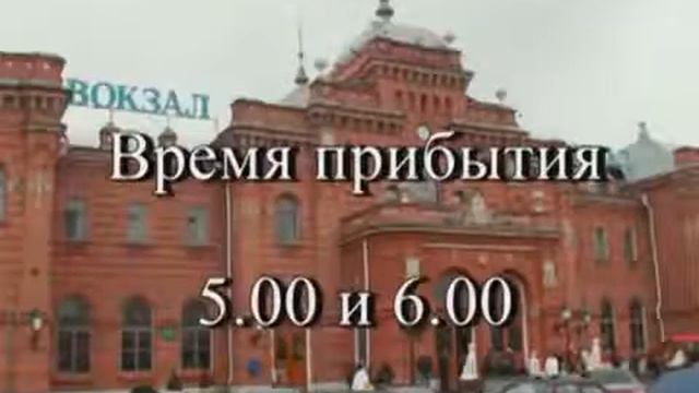 Пенза 58 смотреть онлайн