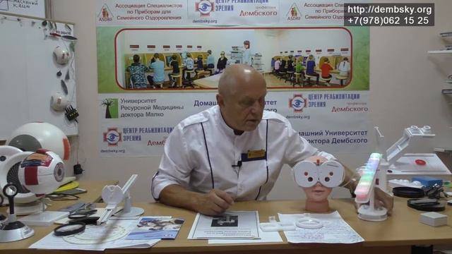 #10 вызов врачам, которые выписывают ненужные капли смотреть онлайн