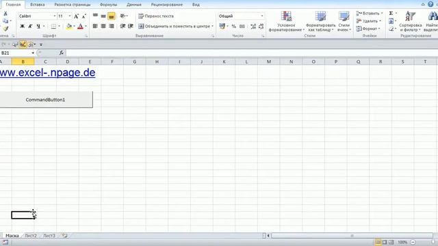 1_Программу обработки базы данных в Excel VBA самим создать. Создание файла Excel с VBA макросами смотреть онлайн