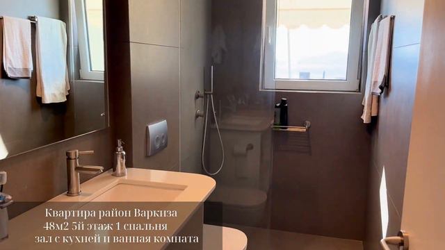 Варкиза.Квартира с видом на море смотреть онлайн