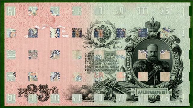 ДЕНЬГИ РОССИИ ДО 1917 ГОДА RUSSIAN MONEY BEFORE 1917 смотреть онлайн