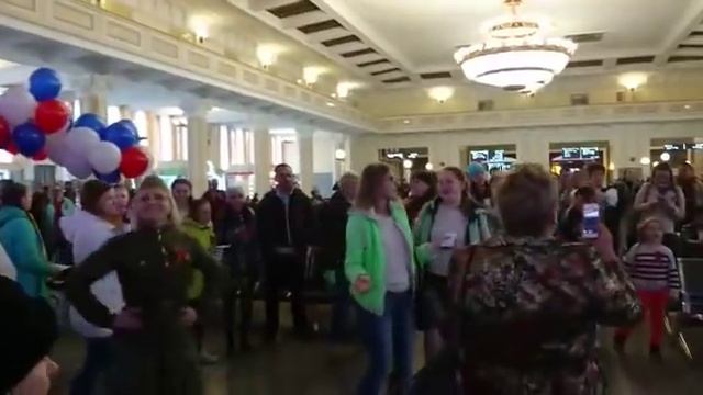 Флешмоб на вокзале смотреть онлайн