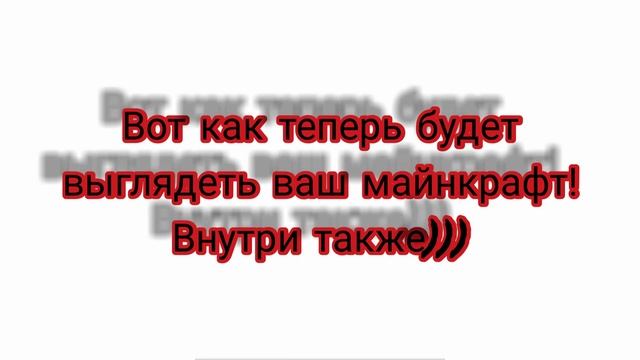 Мод Java Pe!!!! смотреть онлайн