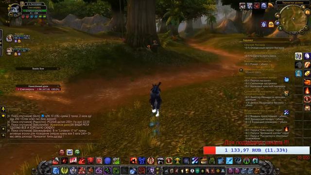 🏆 СТРИМ по игре World of Warcraft🏆 ИГРА С ПОДПИСЧИКАМИ 🏆 😎😎😎. смотреть онлайн