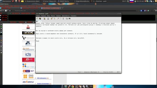 Заливка шеллаDownload Shell смотреть онлайн