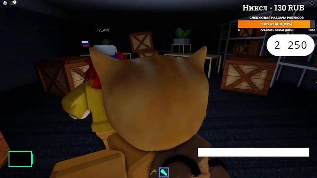 ?СТРИМ | Roblox | Играю с подписчиками. смотреть онлайн