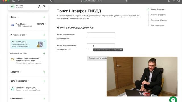 Секреты Таланта