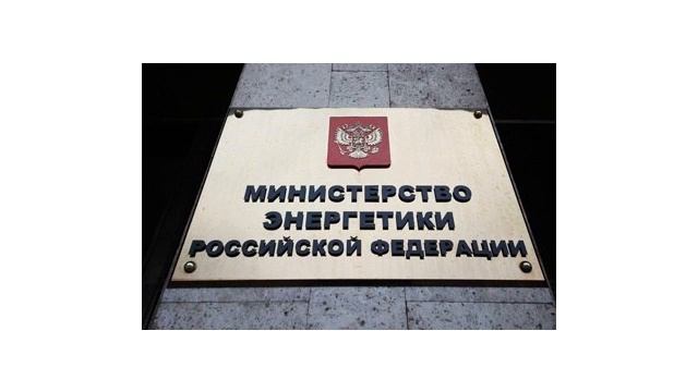 Льготы энергетикам со званием 