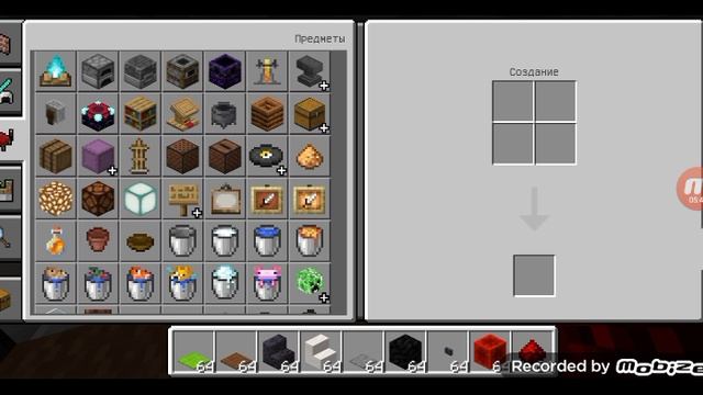 ОТКУДА ПОД ЗЕМЛЁЙ НЕБОСКРЁБ В МАЙНКРАФТ| VADIMMASTERIMTV смотреть онлайн