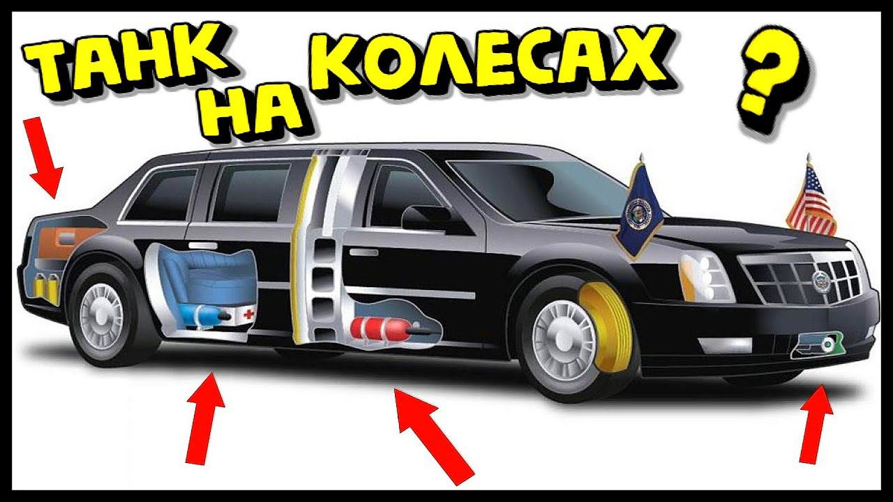 Обзор на Лимузин Президента : Arma 3 RP смотреть онлайн