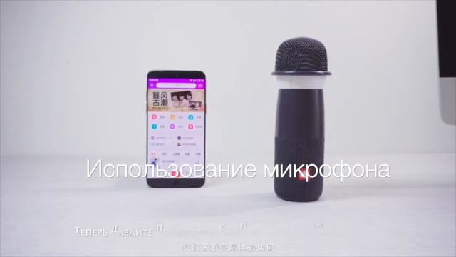 Головка микрофона ru смотреть онлайн