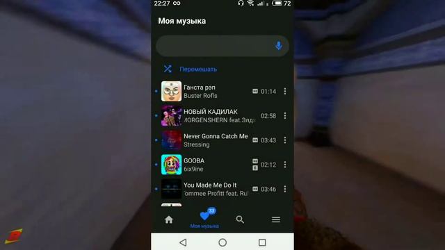 ЛУЧШИЙ ПЛЕЕР ДЛЯ ВК / МУЗЫКА БЕЗ ОГРАНИЧЕНИЙ В ВК! смотреть онлайн