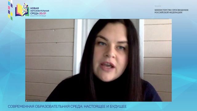 Панельная онлайн-дискуссия «Роль профессиональных сообществ в условиях новой образовательной среды» смотреть онлайн