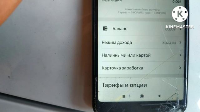 пропали бонусы в тарифах Экспресс и Курьер,куда они делись!? Официально восстанавливаем Их. смотреть онлайн